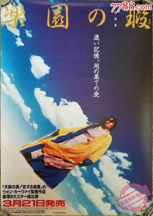 定制高仿日本拓殖大学文凭毕业证